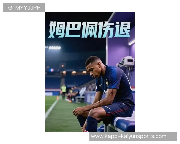 德尚透露姆巴佩脚踝伤势未恶化但换下前再遭撞击引担忧