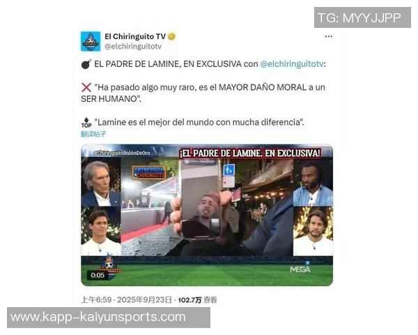 西媒曝亚马尔金球奖典礼后派对计划被弗里克叫停内幕