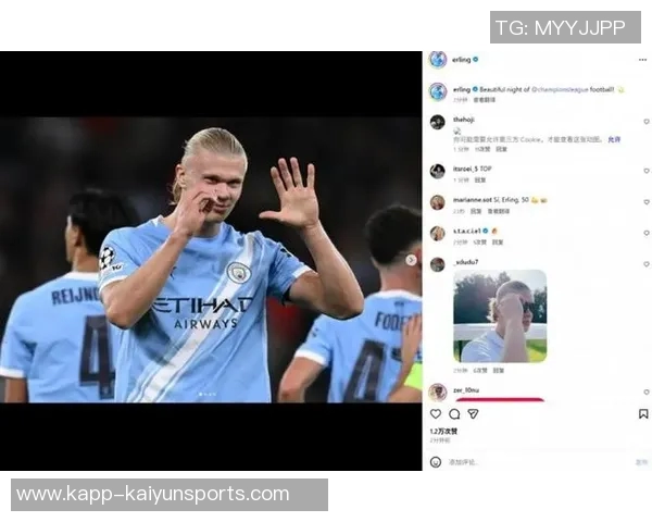 霍伊伦社媒庆祝梅开二度哈兰德调侃德布劳内喂他吃饼