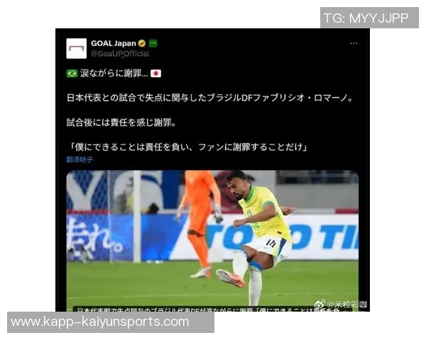 安切洛蒂直言首场失利难以接受布鲁诺失误致球队失控