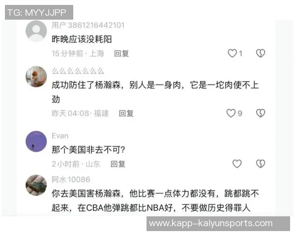杨瀚森分享自我反省与改进之道积极回应网友评论并努力提升训练水平