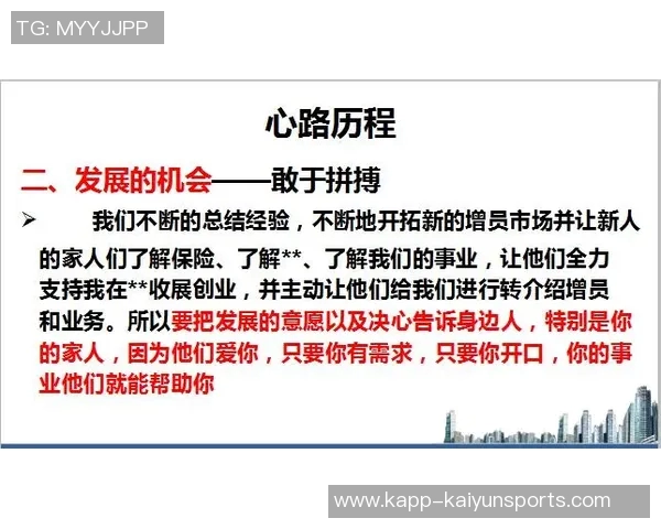 阿门分享：在场上学习与成长争做乌度卡的得力助手