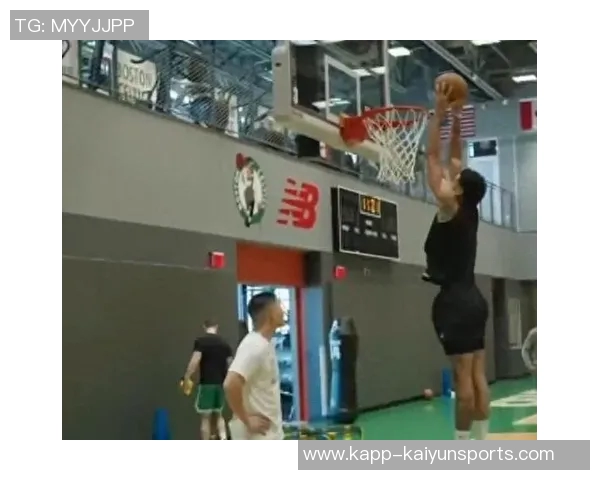 塔图姆分享惊艳扣篮视频引发热议鞋子成关键因素引发讨论