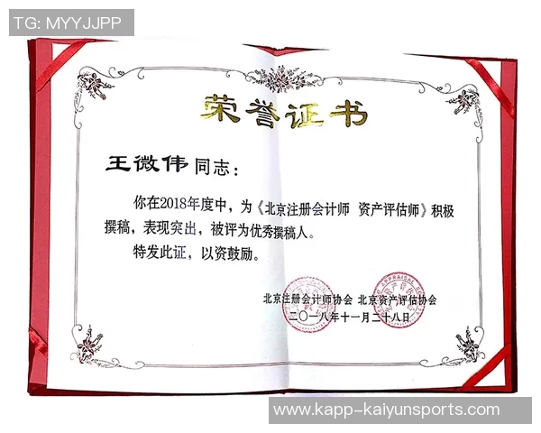 今日趣图:紧急通知全体停止科学护林曼联争冠在即请大家齐心协力支持 今日趣图:紧急通知全体停止科学护林曼联争冠在即请大家齐心协力支持
