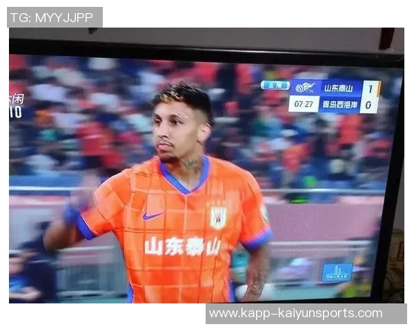 瓦科精彩破门被判越位球迷惋惜进球无效瞬间回顾