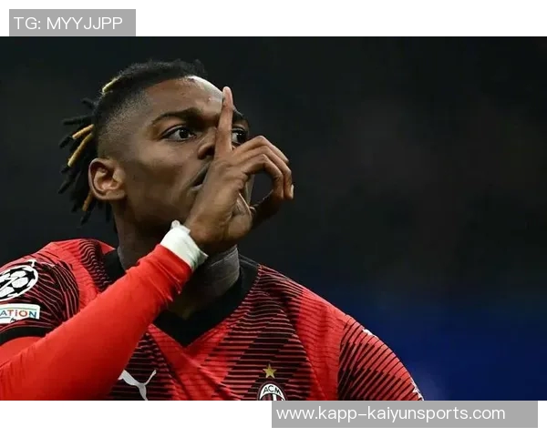 莱奥:战胜国米后有望登顶我更注重进球而非过人技巧 莱奥:战胜国米后有望登顶我更注重进球而非过人技巧