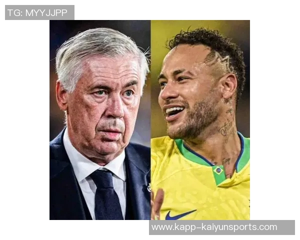 安切洛蒂回应内马尔缺席世界杯原因强调不召身体状况不佳球员